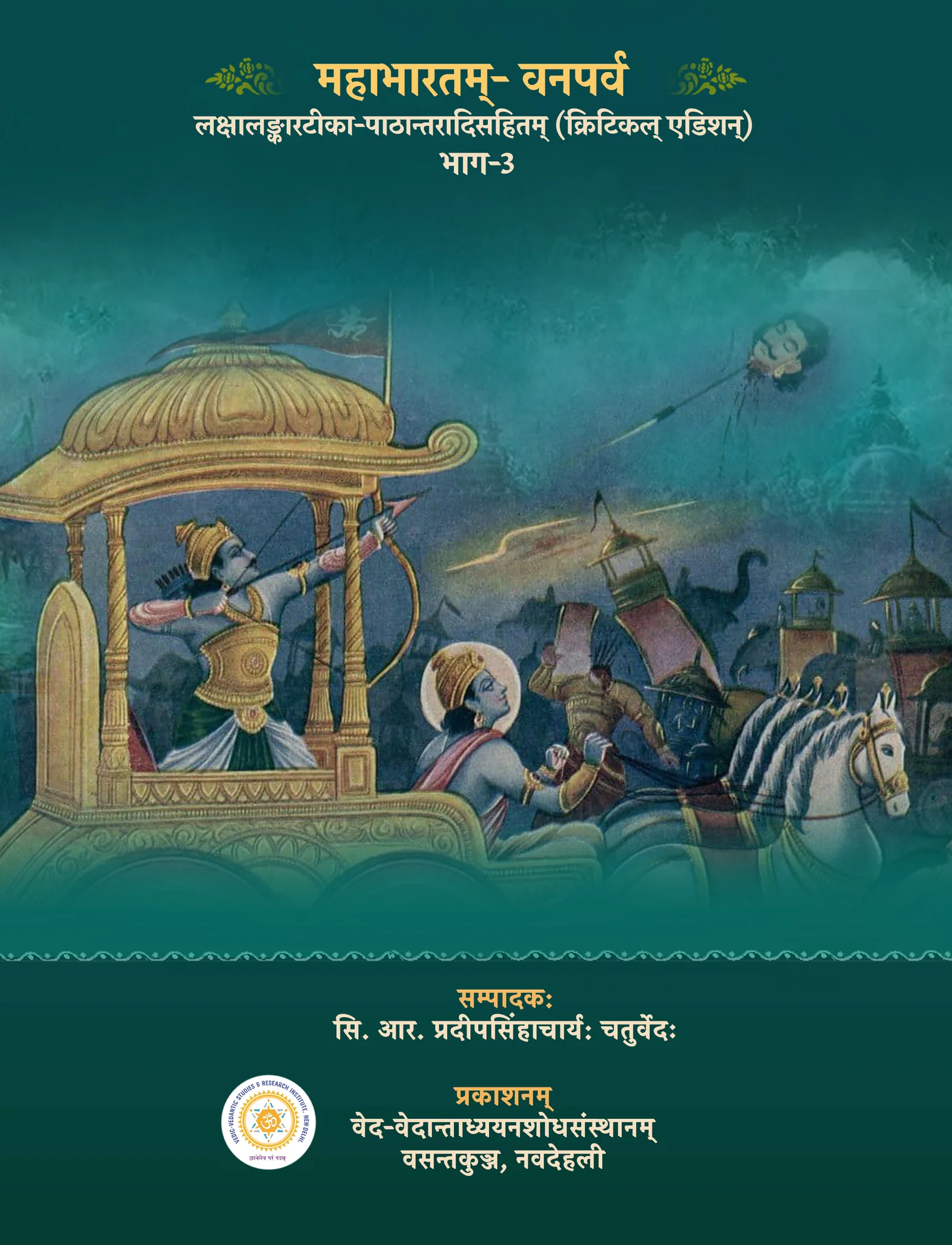 eBook Cover